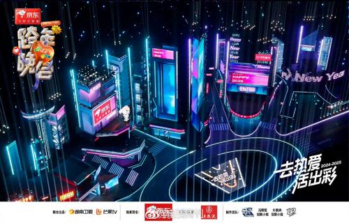 迎接未来科技2025年以旧换新政策全面升级